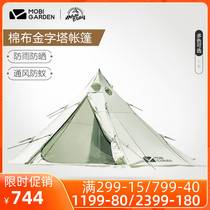Pastoral Flute Outdoor Equipped Light Extravagant Space Pyramid Camping Thicken Cotton Camping Tent Epoch 230