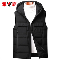 Yalu down vest mens 2021 new autumn and winter down jacket warm waistcoat shoulder liner large size vest