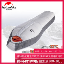 NH Norway guest high cold goose down mummy sleeping bag outdoor winter thickened anti-chill single camping Sleeping Bag