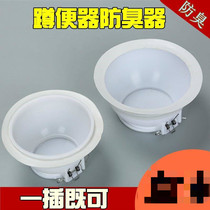 Toilet sewer Port baffle floor drain squat toilet deodorant deodorant plug toilet deodorant plug toilet