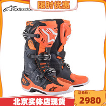 Star T10 cross-country boots Italy A Star Moto riding boots racing shoes anti-fall T7 T3 Lindaw Protective activity shaft