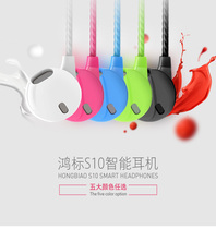 Hongbiao S10 Sports ear plug type wire-controlled running headset mobile phone computer with microphone heavy bass batch
