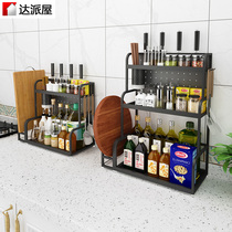 Stainless steel kitchen rack black multi-layer seasoning storage rack storage rack Wall knife holder kitchen supplies