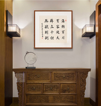 View Shi Zhijin Hai Nina Baichuan Ou Kai Dou Fang calligraphy works handwritten authentic office study calligraphy and painting Chinese style