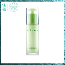 Jiaxue Water gel elastic eye Essence lightens dry lines and tightens eyes