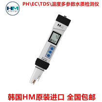 COM-300 PHECTDS Temperature Multi-parameter water quality analyzer PH acidity meter TDS Test pen EC meter