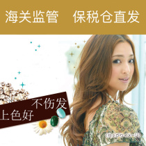 Bonded Japanese native Lens Milk Tea Color Cold Brown Hair Dye Non Foam Linen Brown Pop Color