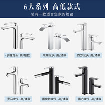 Basin hot and cold faucet Single hole basin faucet with pull-out telescopic European-style black bathroom nozzle Household