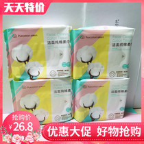 Whole cotton era wash face towel disposable cotton cleaning face towel thickened and portable mesh 4 pack