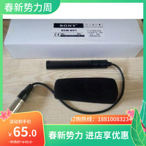 SONY Sony ECM-XM1 microphone applies to SONY PMW-EX280 EX160 EX160 EX3 EX3