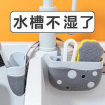 Sink hanging basket buckle type plastic hanging bag Kitchen Pool Shelve with small tap Sponge Drain basket