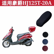 Suitable for the luxury hj125t-20a pedal motorcycle cushion cover leather waterproof sunscreen cushion insulation breathable hood