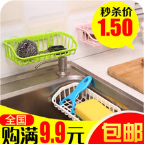 Kitchen double suction cup sink rack multifunctional dishwashing sponge drain rack bathroom wall hanging debris storage rack