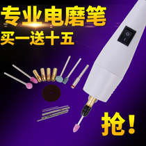 Mini angle grinder multi-function grinding machine polishing electric grinding hand grinding drilling cutting multi-purpose power tools