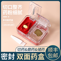 Household cutting tablet artifact medicine box precision cutting device portable one point two 1 3 points five points four