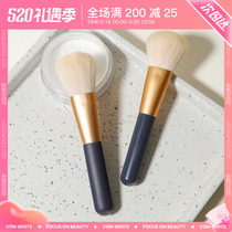Bulk powder brushed with large number of large fluffy ultra soft brushes Soft wool set makeup honey powder brushed portable makeup brushes