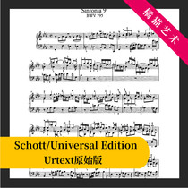  The ninth of three creative songs BWV795 Bach pdf piano score HD original version with fingering electronic version