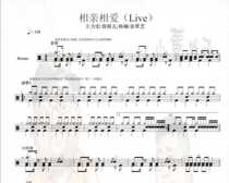 (268) Wang Li Hongong Zer Sun Nan Yu Cuizhi-Xiangxiang Love Drum Jazz Drum Sound Drum