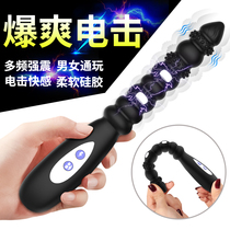 Electric Shock Anal Plug teaching sm male and female supplies Couples orgasm Emotional Prostate Massager Pulsating Baton Toys