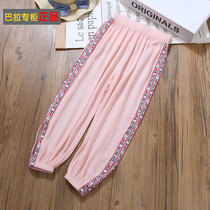 Bala childhood CUHK Casual Pants Summer Thin Loose New Casual Sports Pants Children Pants Girls Anti-mosquito Pants