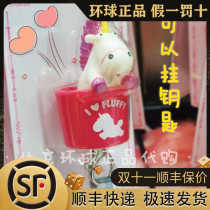 Beijing Universal Studios purchases the genuine unicorn refrigerator of the little yellow man