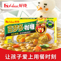 Good servant House hundred dreams more Curry pieces Japanese block cooking curry seasoning No. 2 slightly spicy 100g