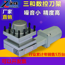 Sanhe CNC electric tool holder LD4B CK0625 6125 6132 6140 6150 Sanhe tool holder
