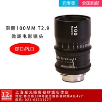 Turi Tokina 100mm MACRO T2 9 film microdistance set focal lens PL lip spot