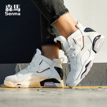 Semir sneakers female ins wild students new spring and autumn Korean version of high-top thick bottom dad board shoes running shoes