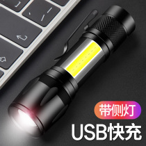 Flashlight Strong light rechargeable Ultra-bright long-range hernia multi-function small portable xenon lamp Mini home outdoor led