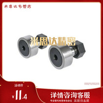 Cylindrical spherical type camshaft bearing follower C-CFUA 12-32 16-35 18-40 18-40 20-52