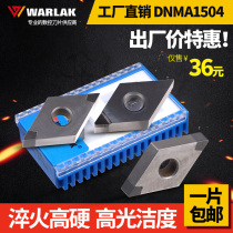 Diamond outer circle turning blade CBN quenching boron nitride gem head PCD copper and aluminum DNMG1504 1506