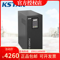 Costda GP806H 6KVA UPS uninterruptible power supply load 4800W power frequency Online External Battery