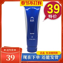 Merlot Yaloy Charm Fragrance Bath Glue Environmental Protection Supermarket Official Net Life Hall Soothing and Moisturizing