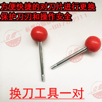 Electric Paper Cutter Blade Replacement Tool A Pair of Red Ball Pole Replacement Tools Easy to Place Fixed Blades