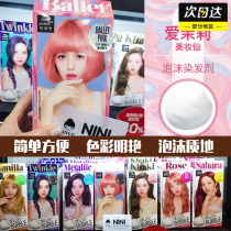 Korean Jasmine foam hair dye beauty makeup fairy hair cream flax black rose blue powder gold green Brown Brown Brown