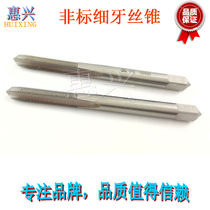 The cutting tap M5 5X0 35M6 5X0 25 0 35 0 5 0 75 1 very large diameter fine tap
