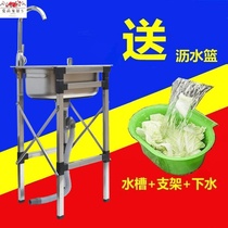 Single table square thick simple energy vertical washing sink Double home washing pool stainless steel sink Single slot Large number