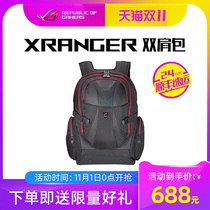 ROG player country Xranger e-sports games laptop backpack backpack shoulder bag 15 17 inch ASUS