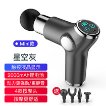 Mini Fascia Gun Muscle Relaxation Instrumental Electric Massage Shake Physiotherapy Via Membrane Neck Membrane Truffler Mini Fascia Gun