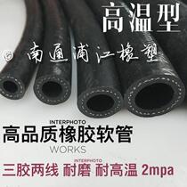 High-pressure rubber hose Explosion-proof high-temperature hose High-pressure oil-resistant hose Cloth hose Heat-resistant and wear-resistant rubber hose