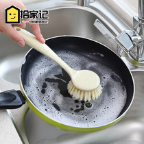 Household cleaning Hanging pot brush Dish brush Multi-function long handle brush pool kitchen brush Pot artifact brush Pot brush