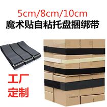 Velcro Strap Card board Strap Cargo strap Logistics strap Pallet strap Strap Strap