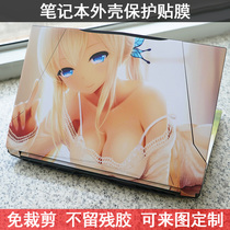 Barebone shell film 16F1 16F2 16F3 16F4 Film TU131 Protective film 1757 1761 1762 1763 1771