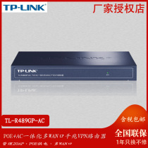 TP-LINK TL-R489GP-AC Enterprise VPN Router Gigabit Port 8 Ports PoE Powered AP Management Multi-WAN Port