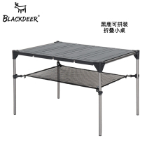 Black Deer Outdoor Aluminum Alloy Folding Table Wild Ultra Light Portable Picnic Small Table Light Weight Mountaineering Geometric Table