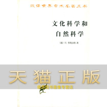 Guarantee the genuine cultural science and natural science (de) H Li Celtic Tu Ji Liang Shang