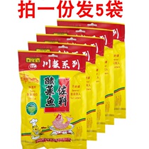  Li Kee Le Bao Sauerkraut fish seasoning 300g*5 bags Sichuan Laotan Sauerkraut fish boiled fish hot pot seasoning 