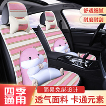 Suitable for Nissan 2021 14-generation Sylphy Classic Seat Cover Car Cushion Four Seasons Universal Semi-enclosed Special