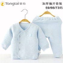 Tong Tai baby thermal underwear set Baby Cotton warm clothes pants cotton boneless seam open 0-1 year old plus Cotton